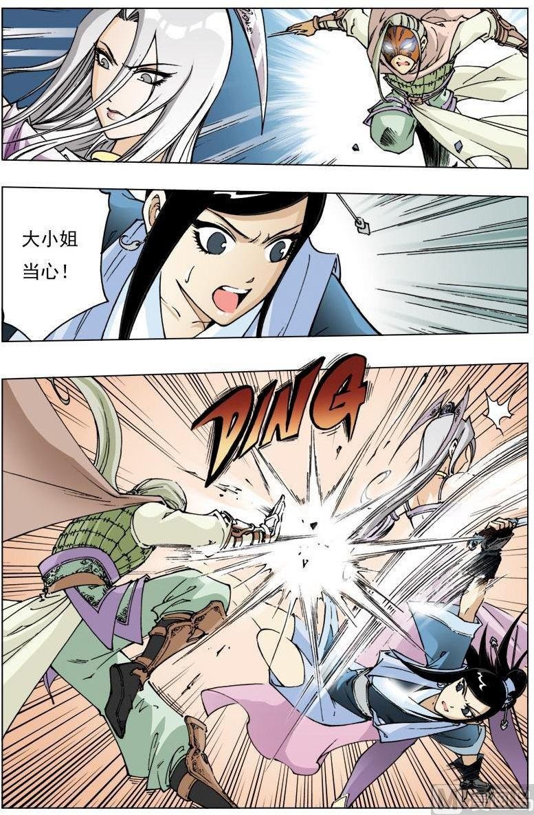 第108话