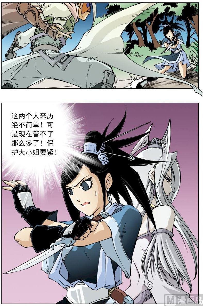 第108话