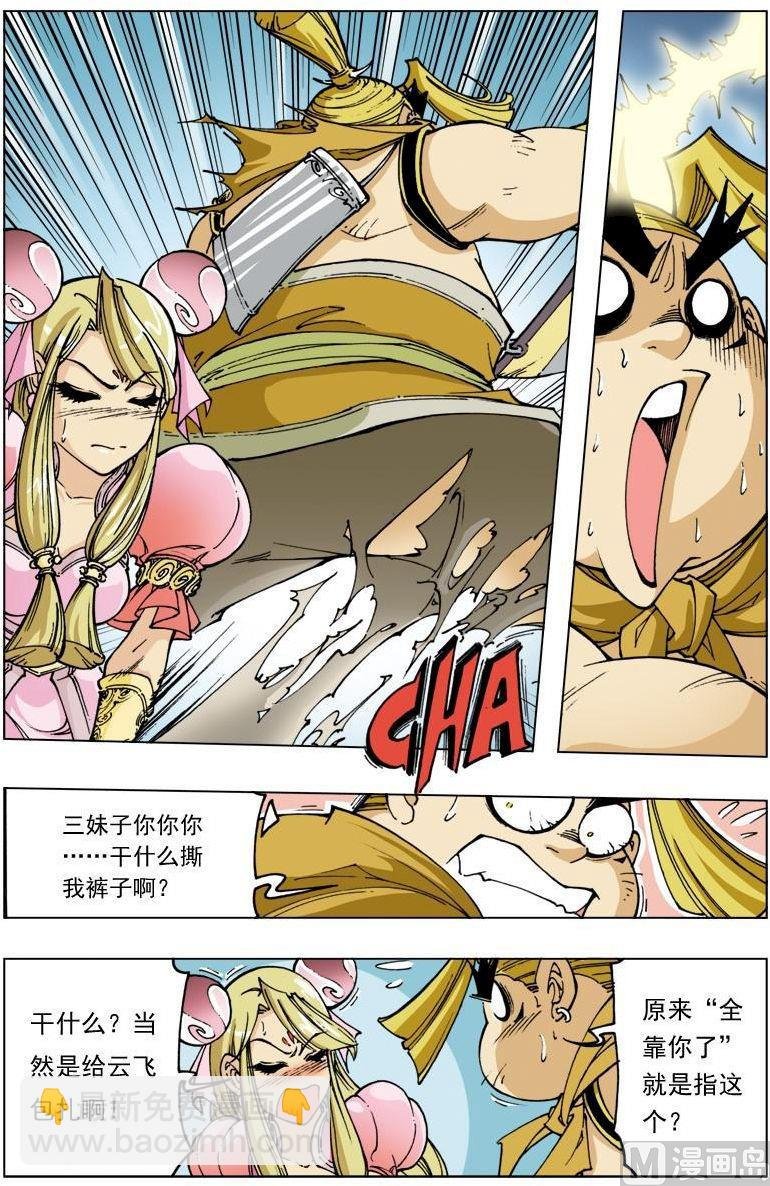 第109话