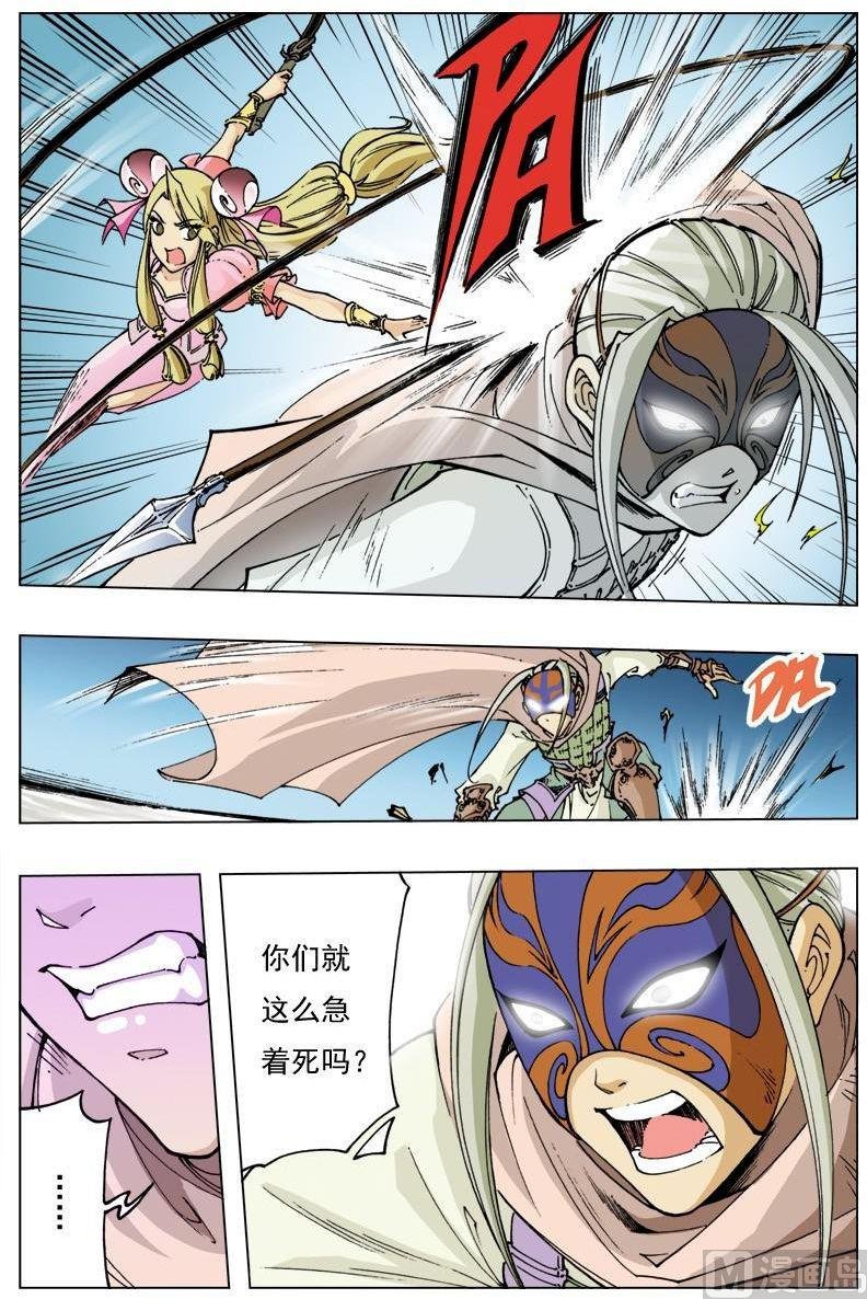 第109话