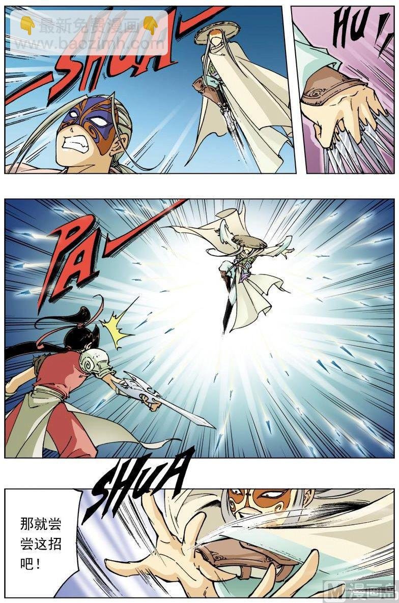 第109话