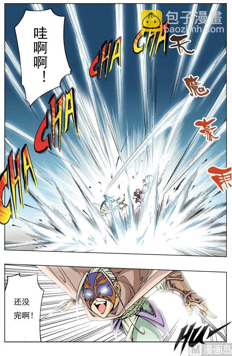 第109话