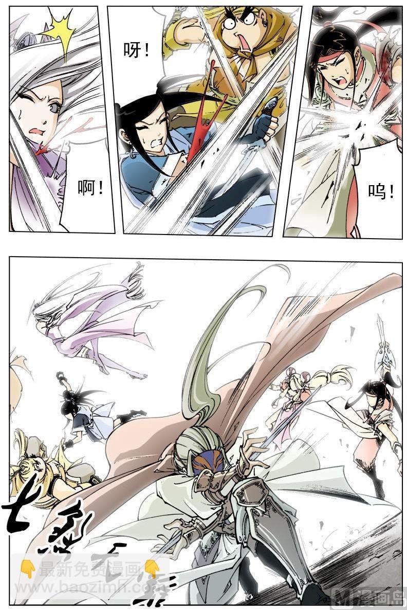 第109话