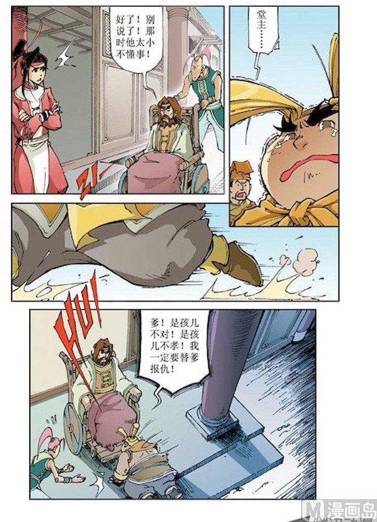 第011话