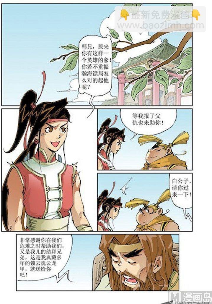 第011话