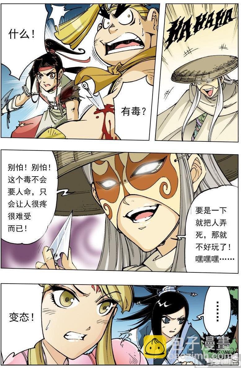 第110话