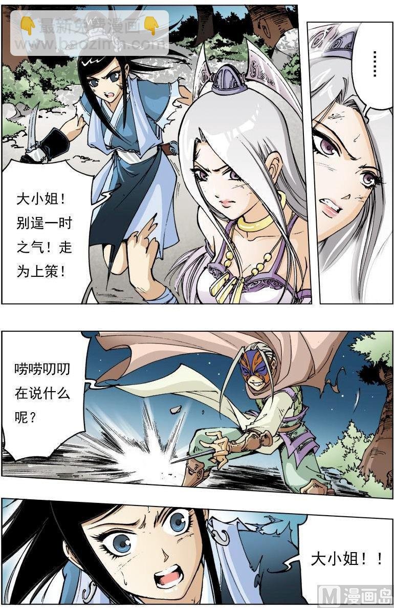 第110话