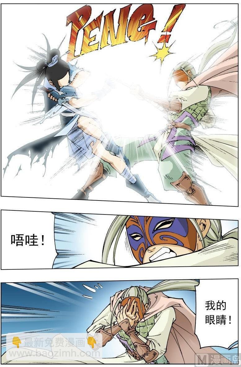 第110话