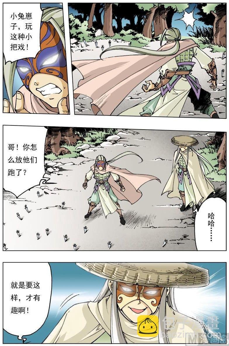 第110话