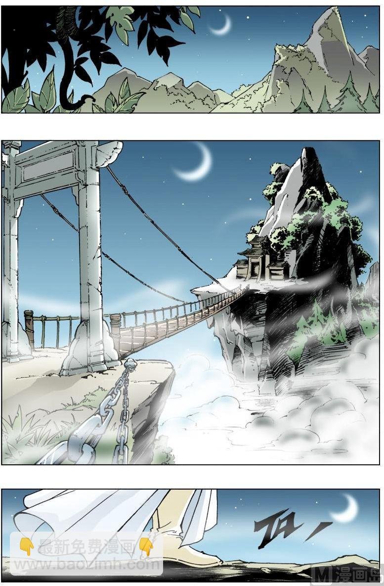 第110话