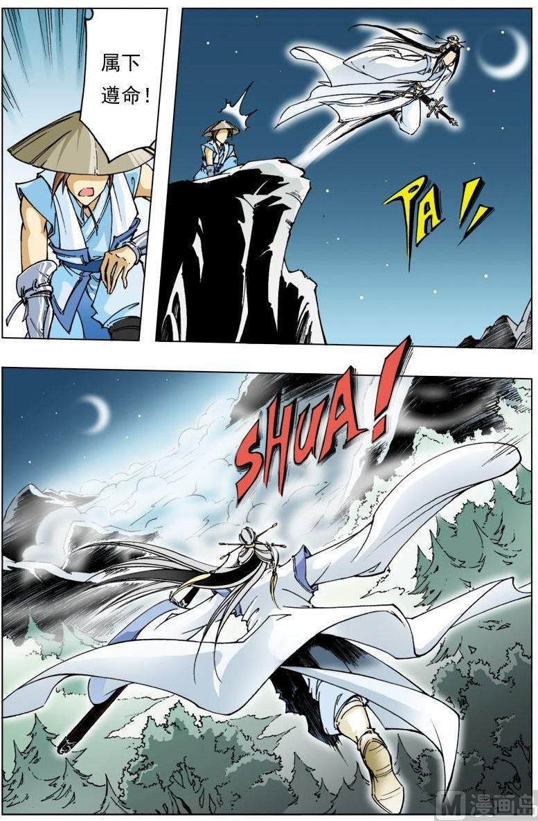 第110话