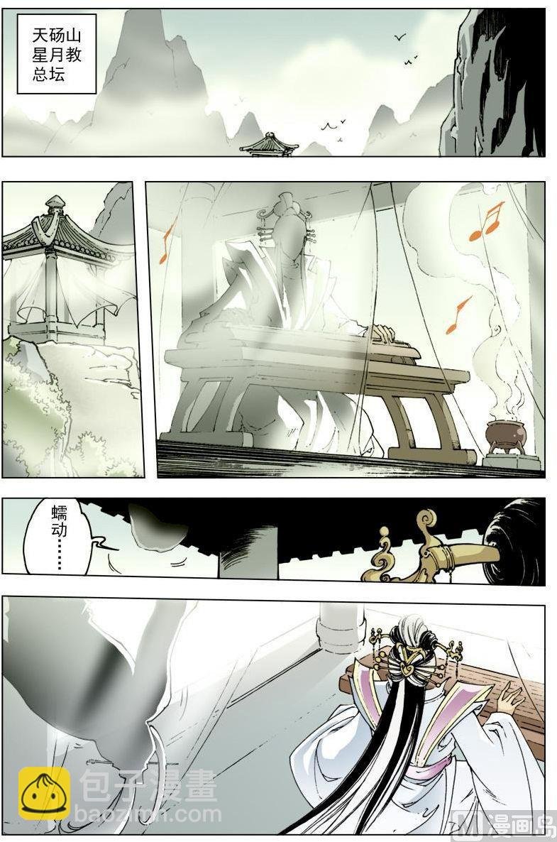 第111话