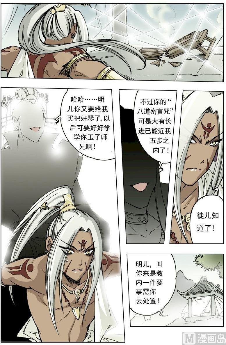 第111话