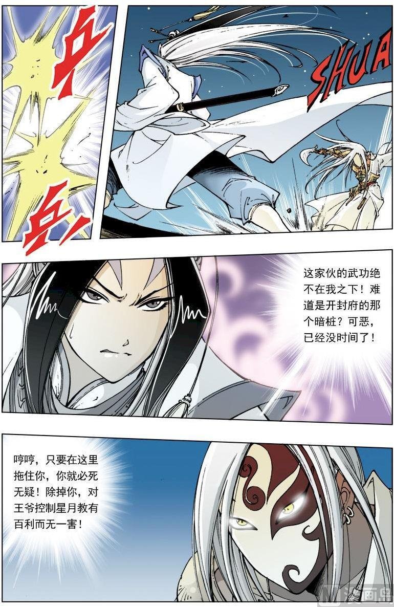 第111话