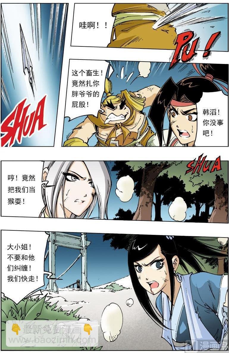 第111话