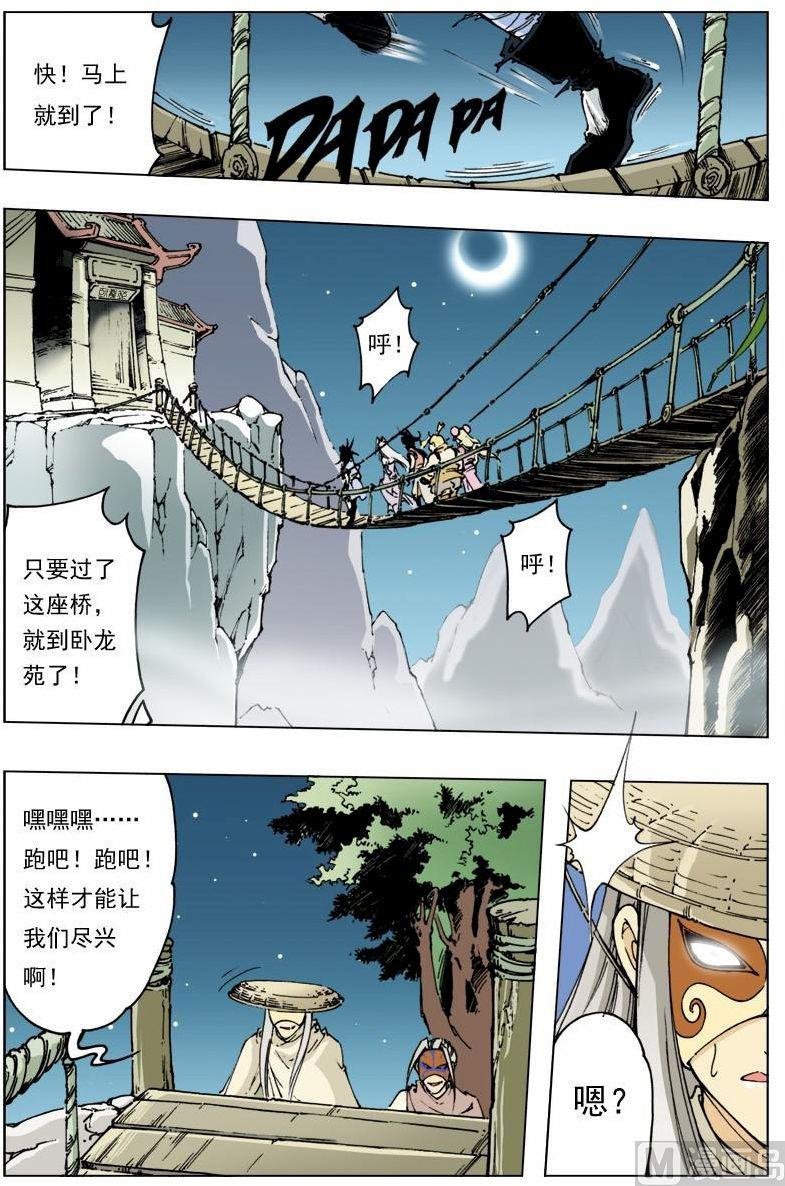 第111话