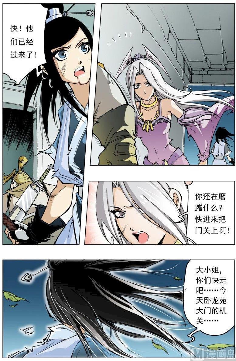 第112话