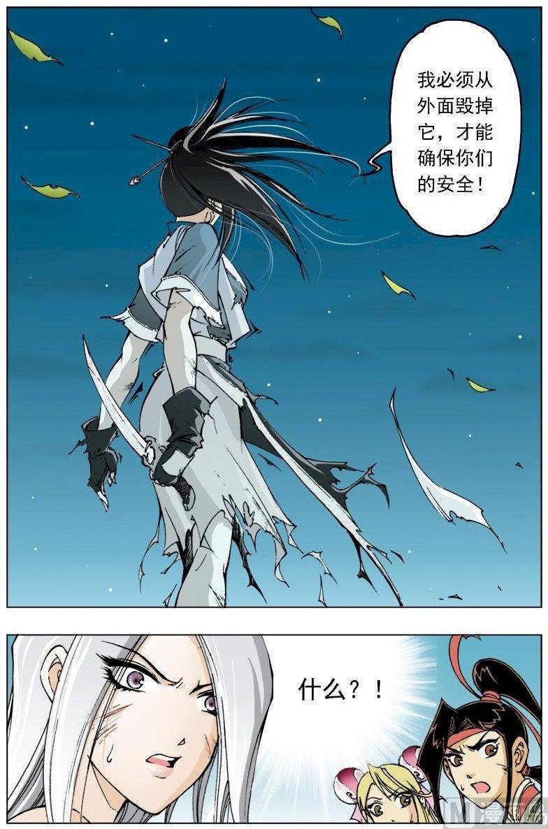 第112话