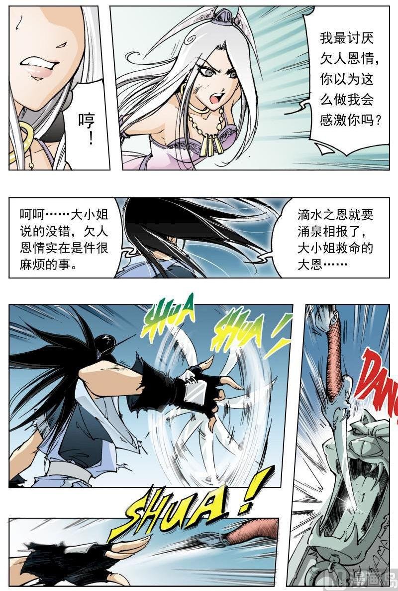 第112话