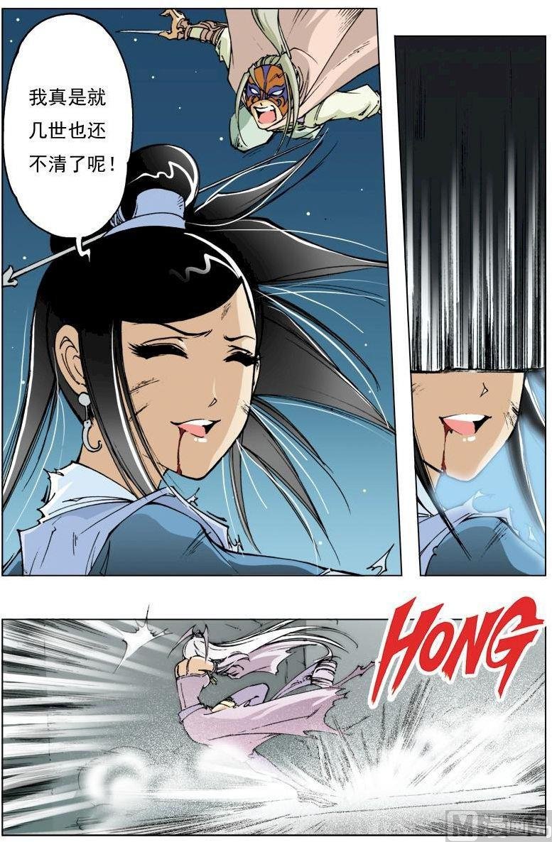 第112话