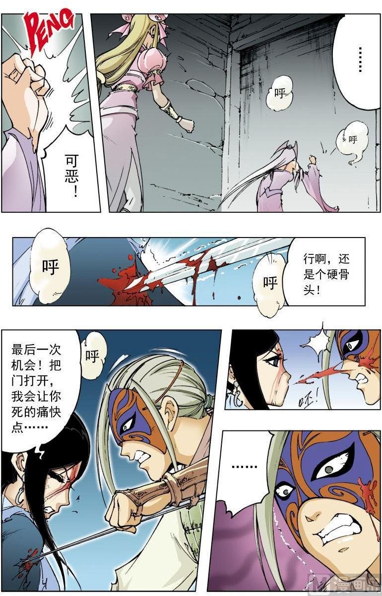 第112话