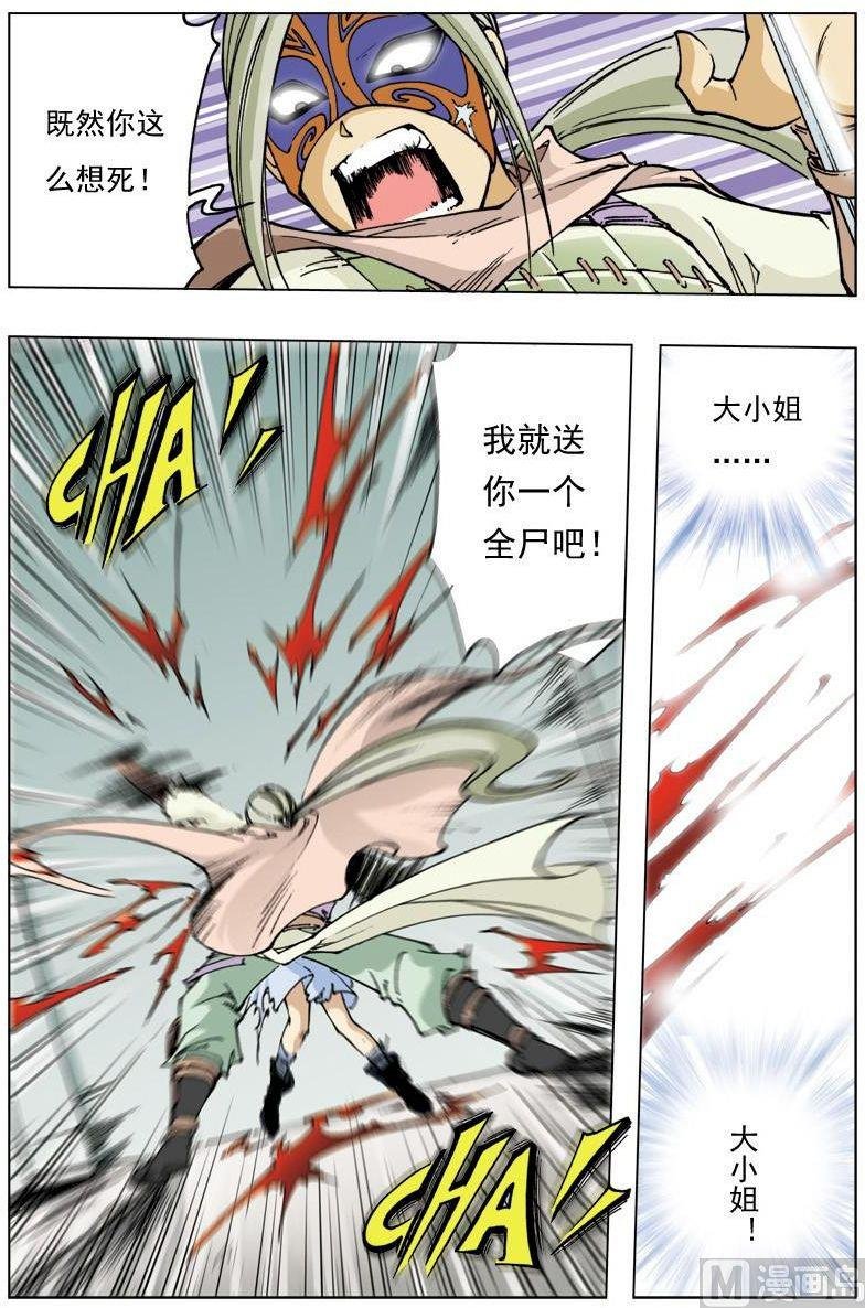 第112话