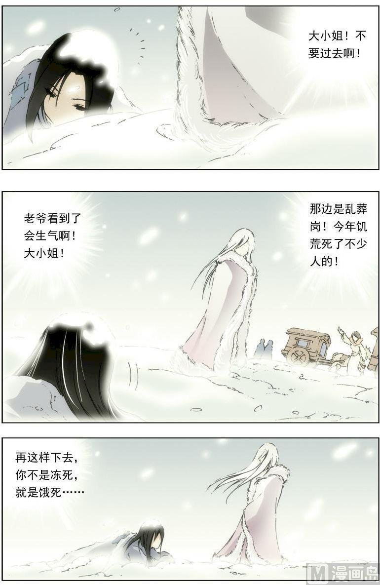 第112话