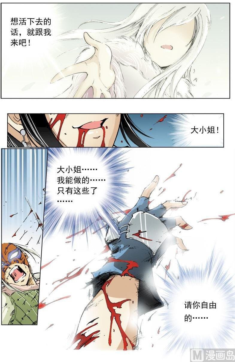 第112话