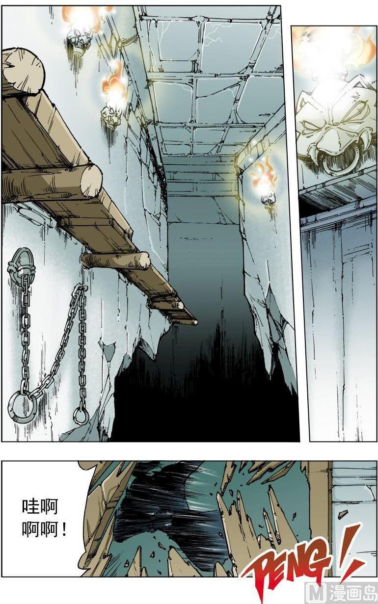 第113话