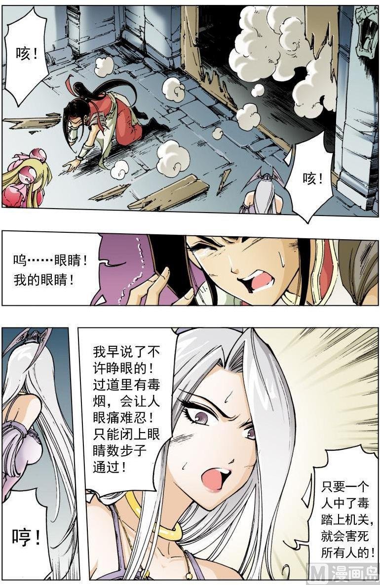 第113话