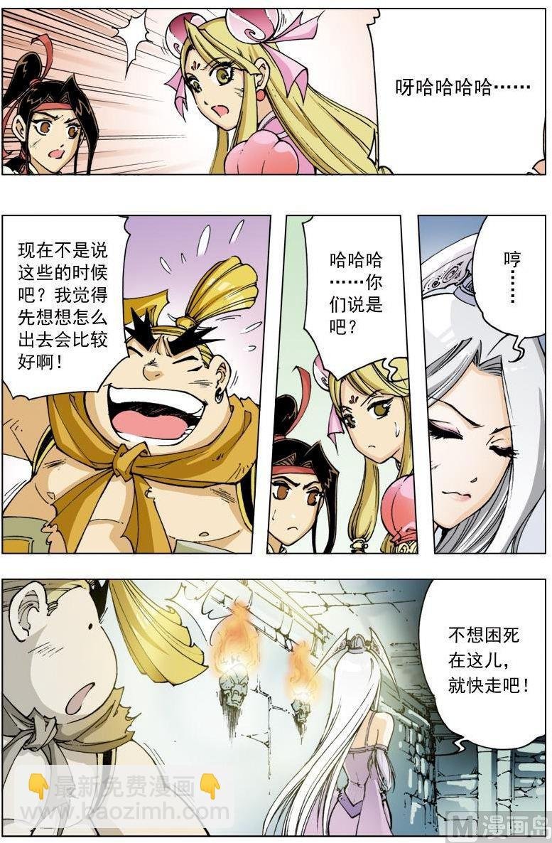 第113话