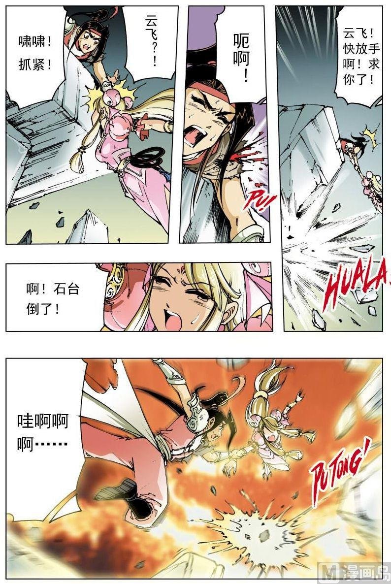 第114话