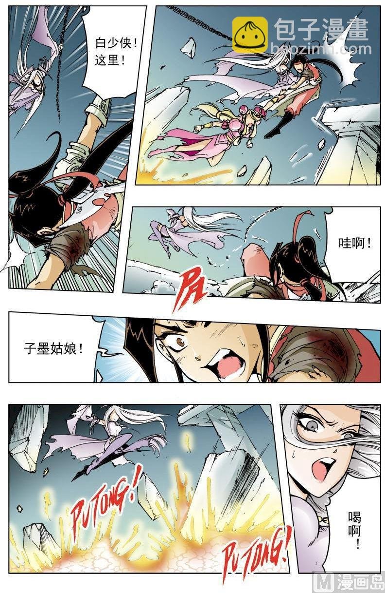第114话