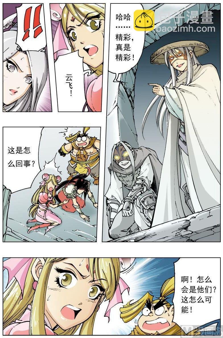 第114话