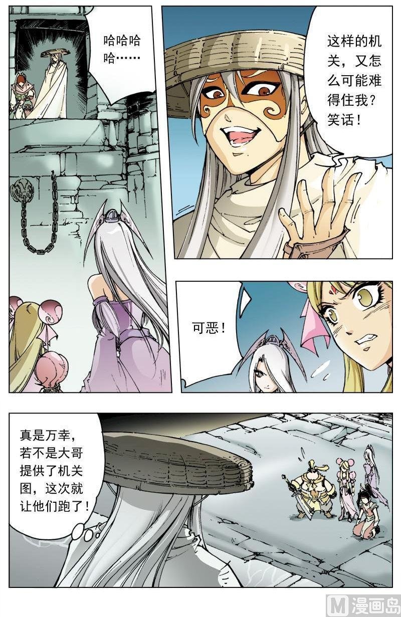 第114话