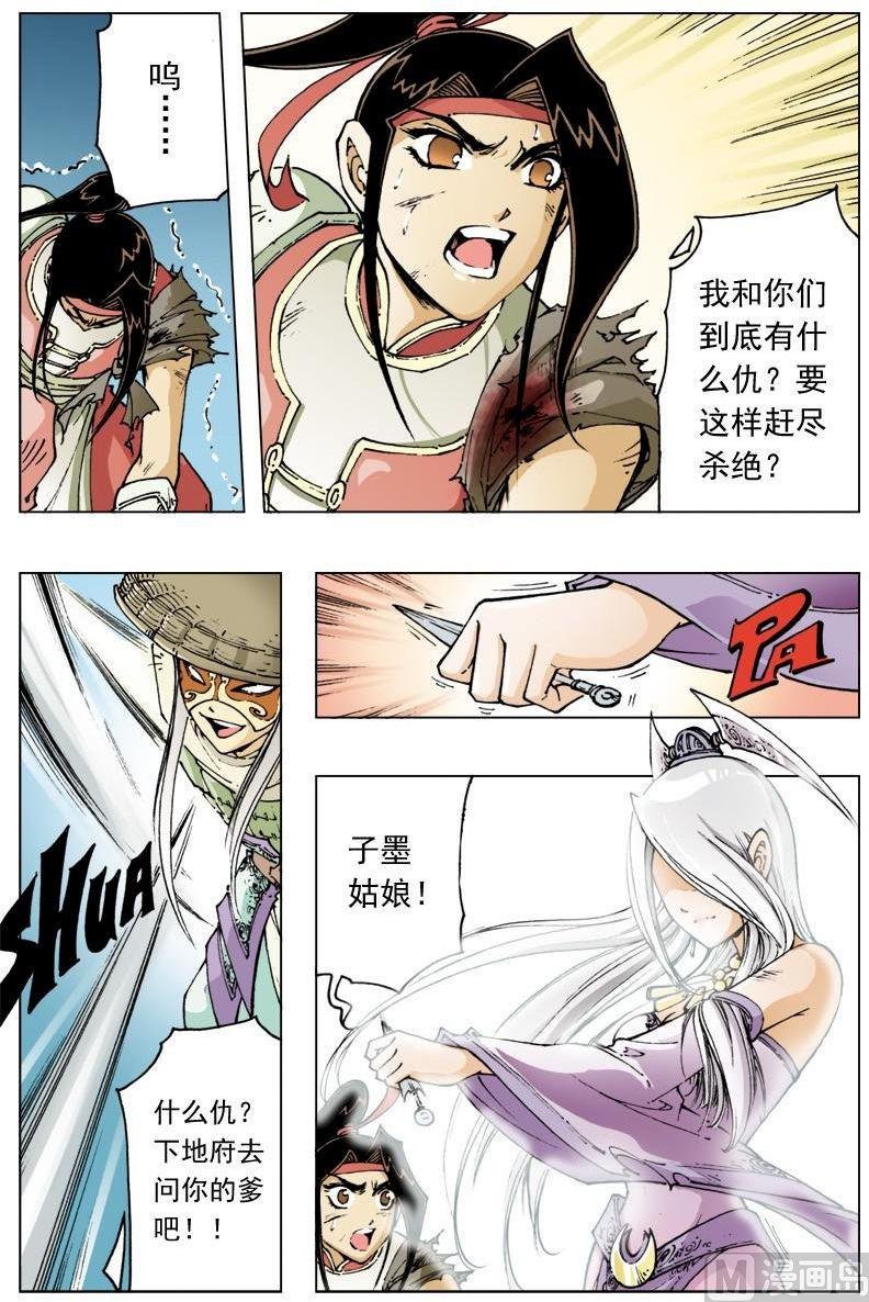 第114话