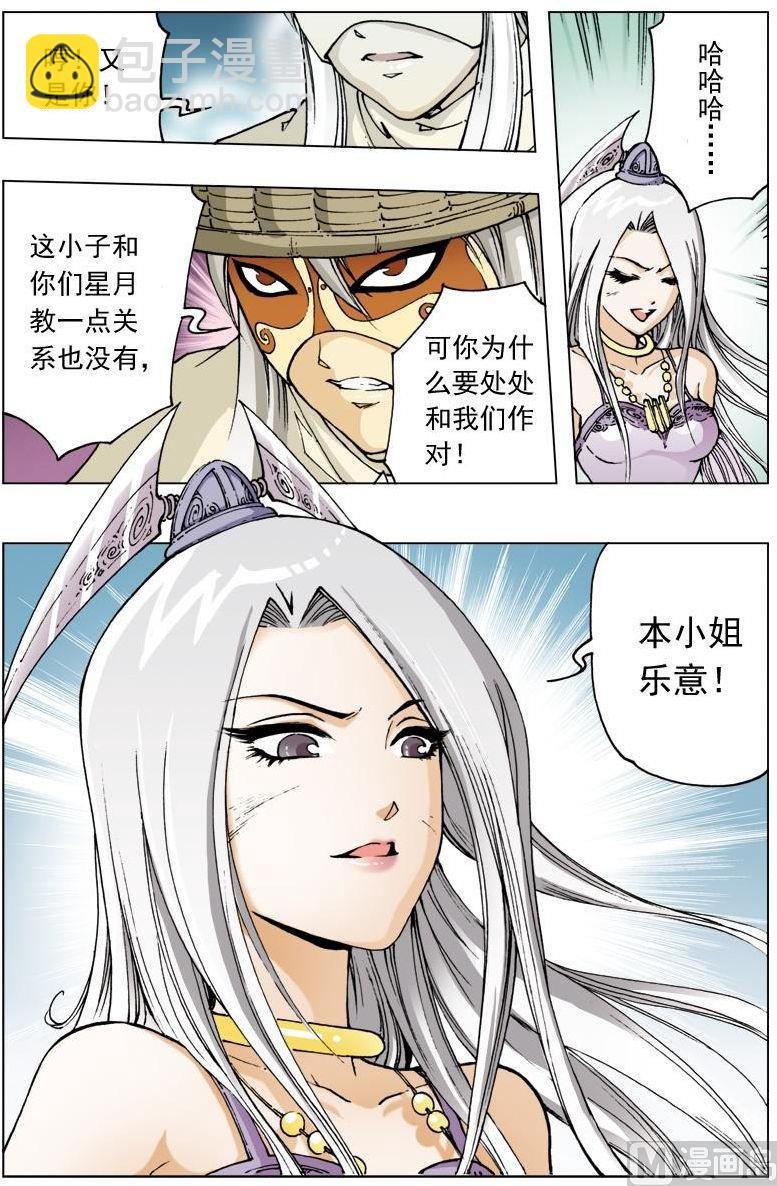 第114话