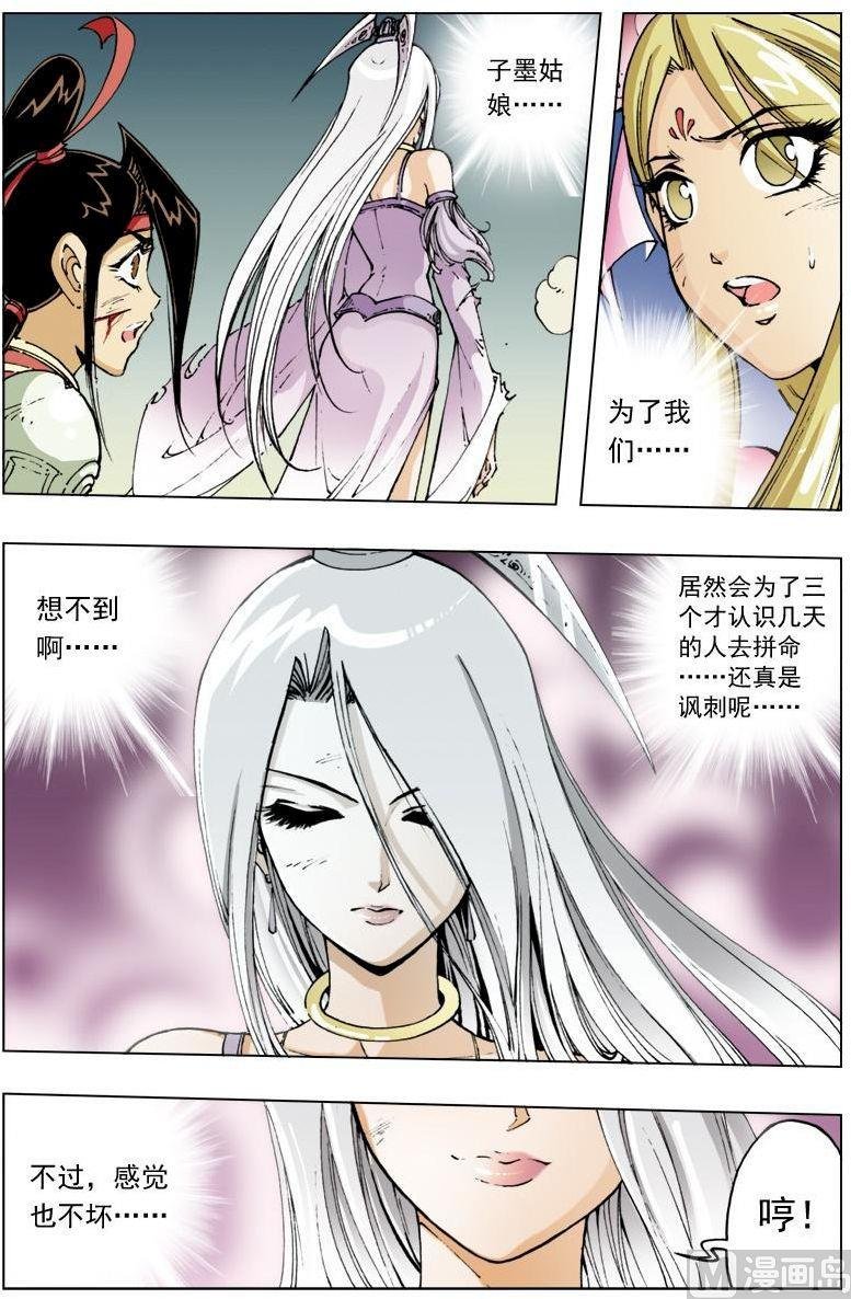 第114话