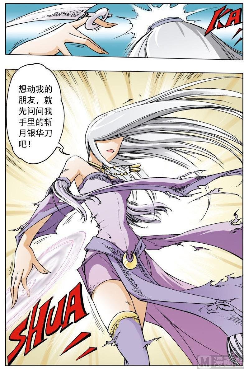 第114话