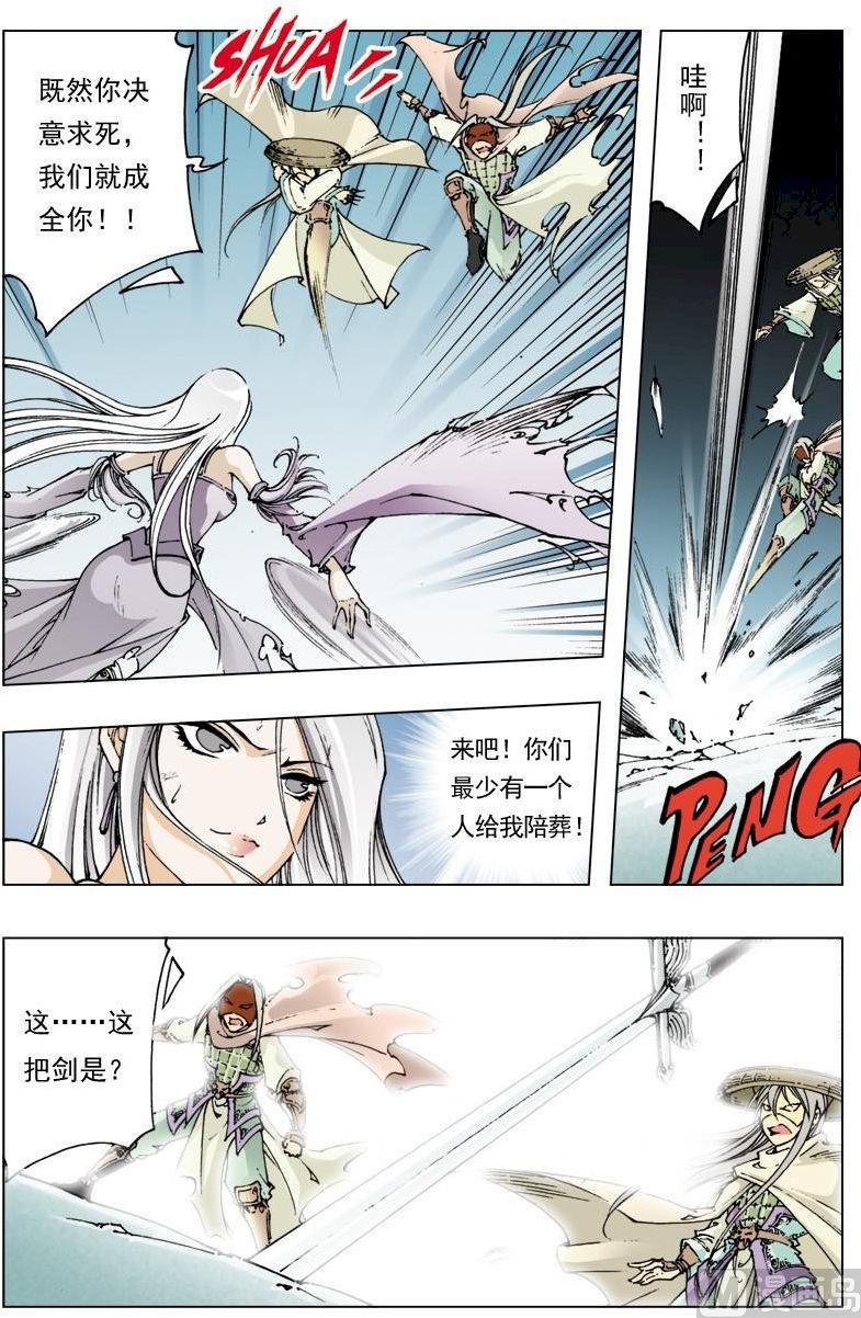 第115话