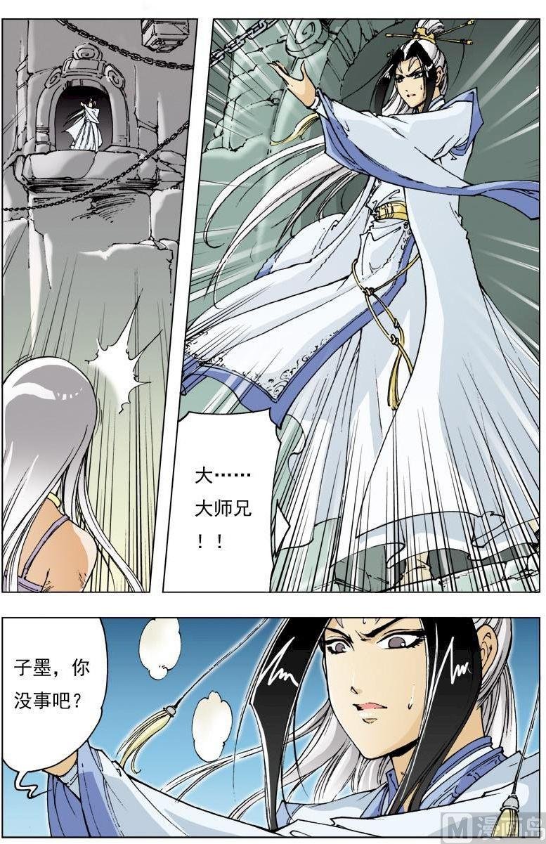 第115话