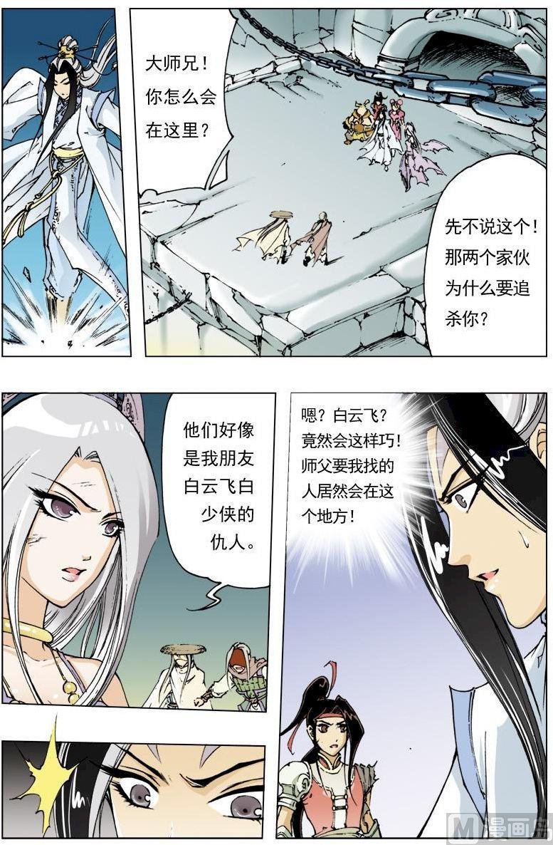 第115话