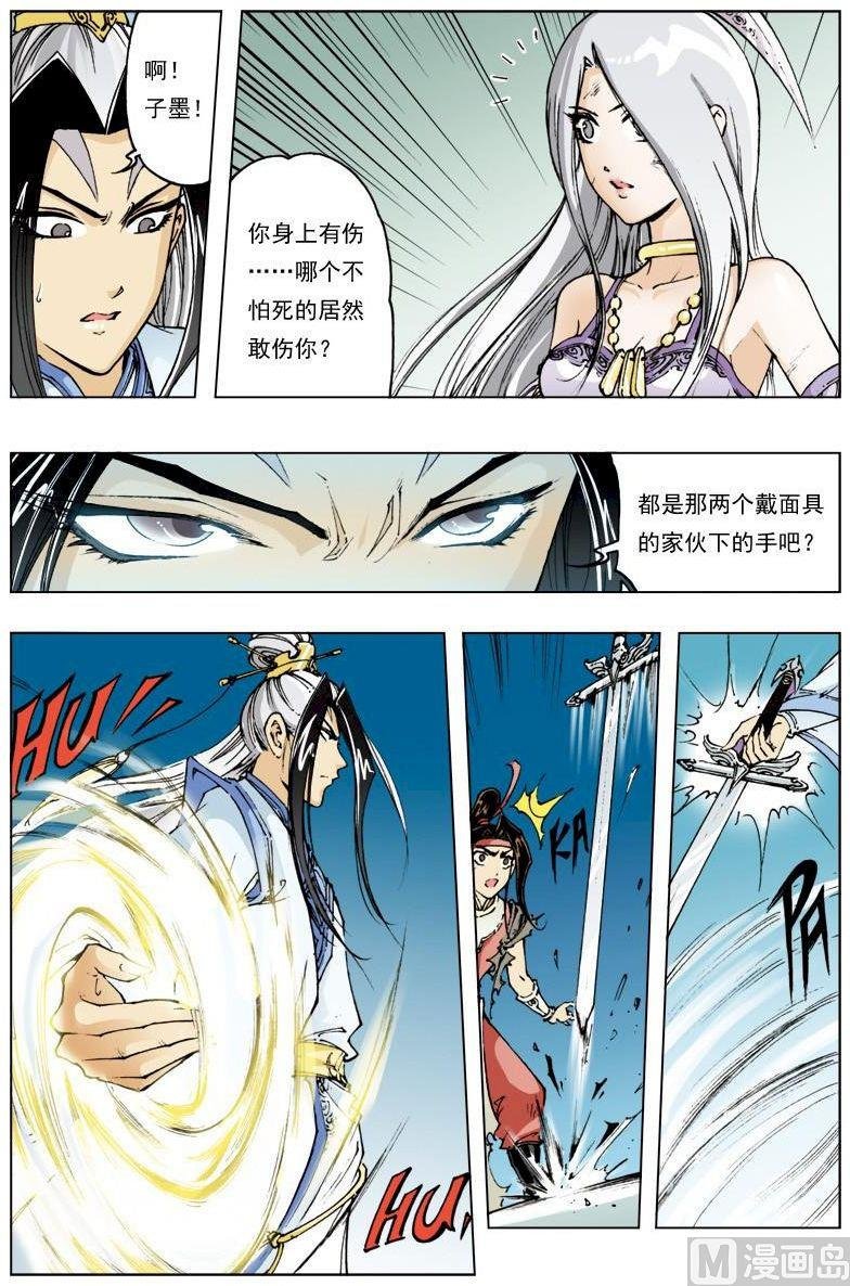 第115话