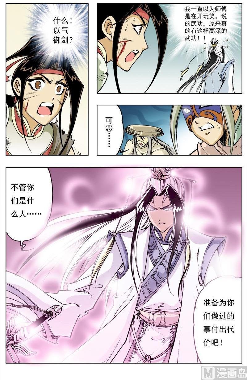 第115话