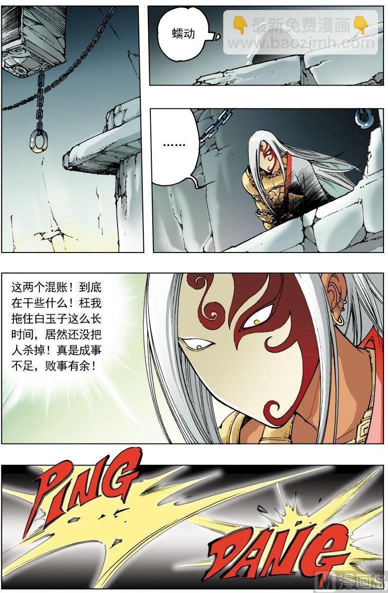 第115话