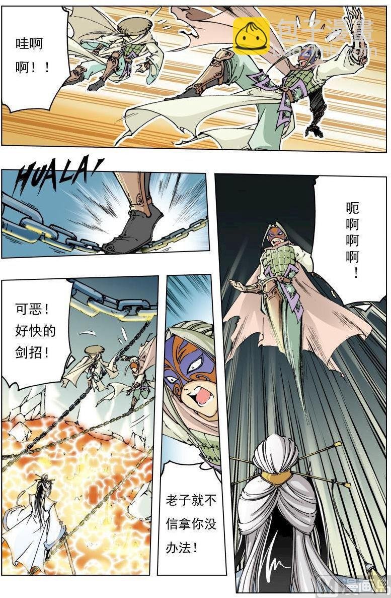 第115话