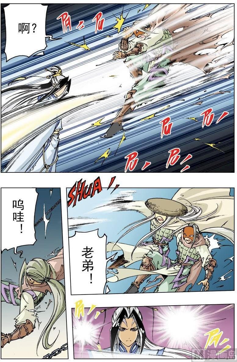 第115话