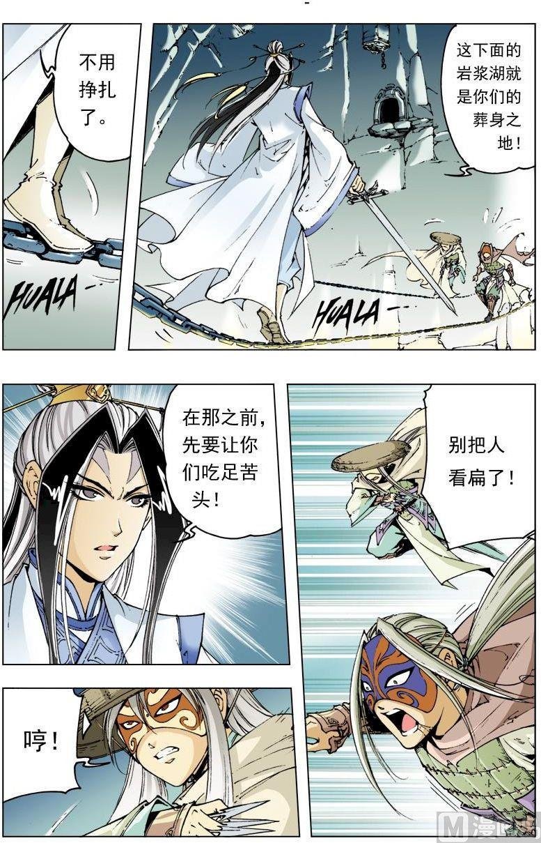 第115话