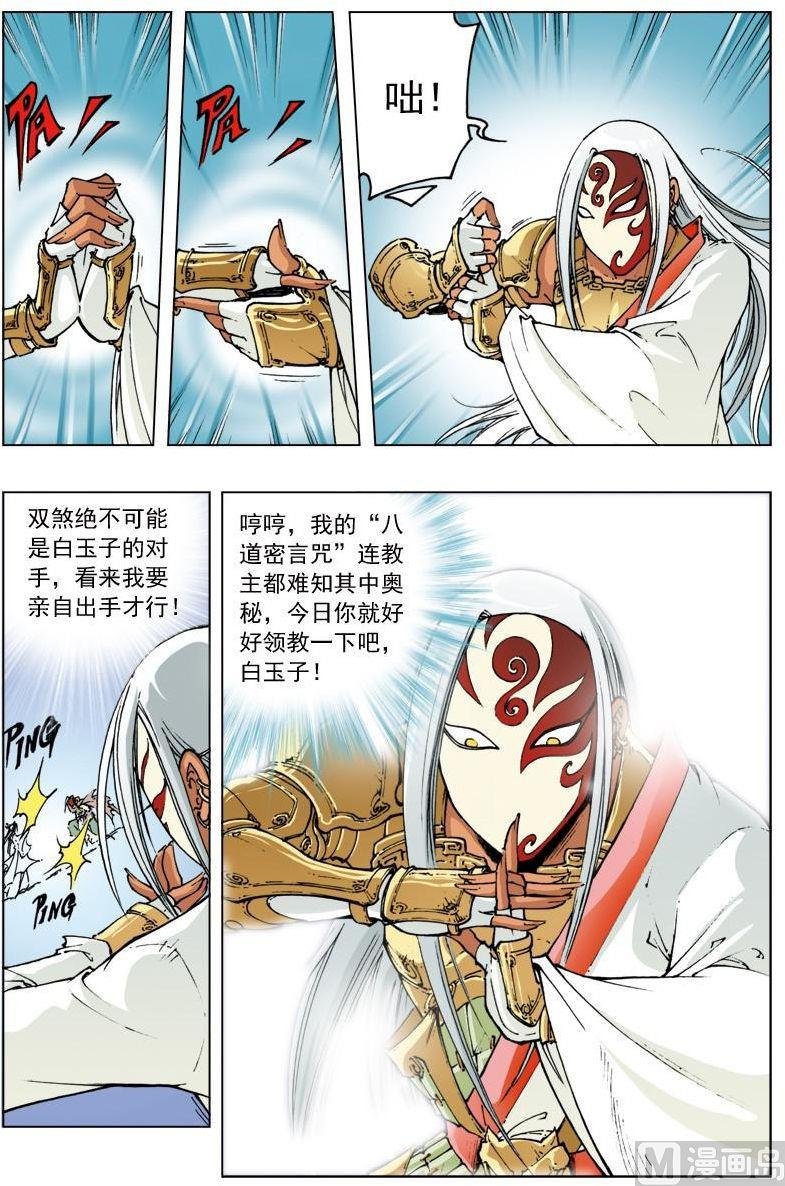 第115话