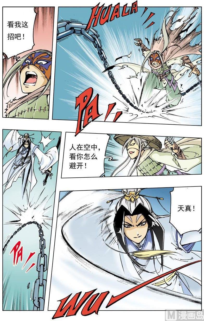 第115话